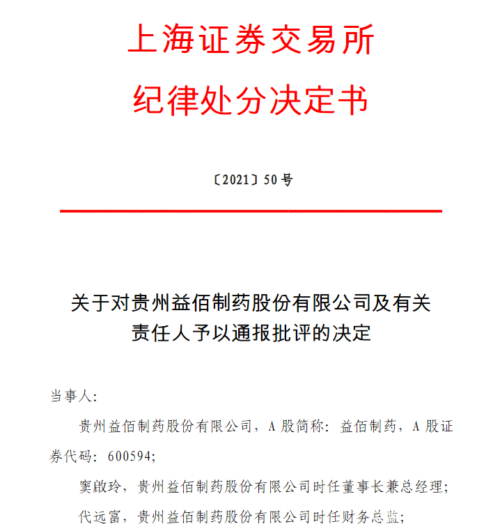医药咨询信息披露(医药信息咨询公司经营范围介绍)绵阳市
