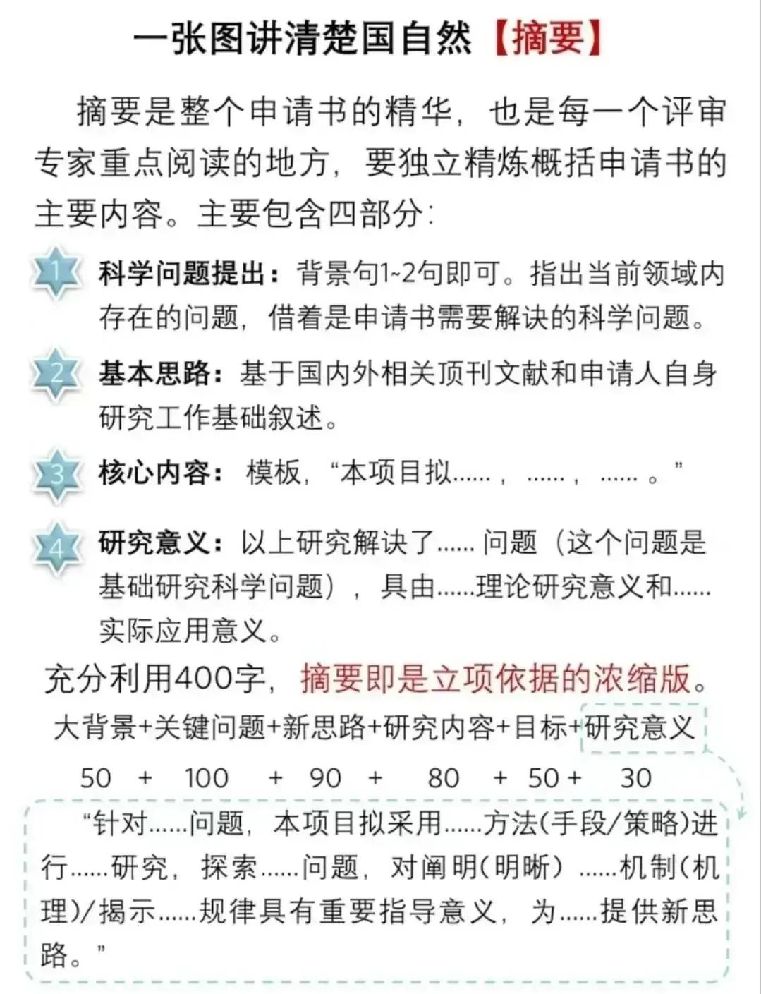 引导基金申报指南(政府引导基金是什么部门审批)绵阳市 引导基金申报指南(政府引导基金是什么部门审批)绵阳市