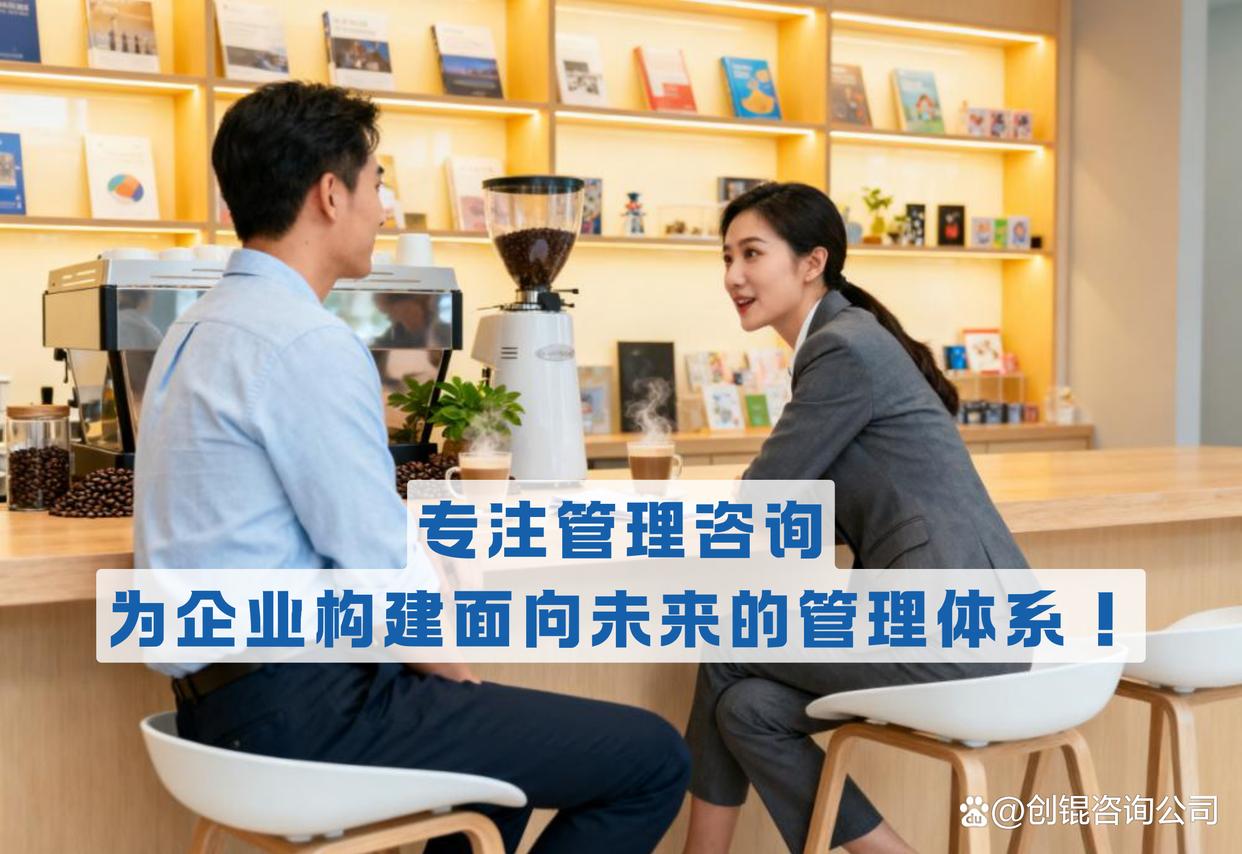 企业战略落地咨询(企业战略落地咨询方案)绵阳市